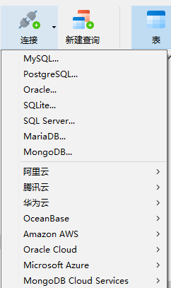 dbeaver和navicat哪个好,开发工具,数据库