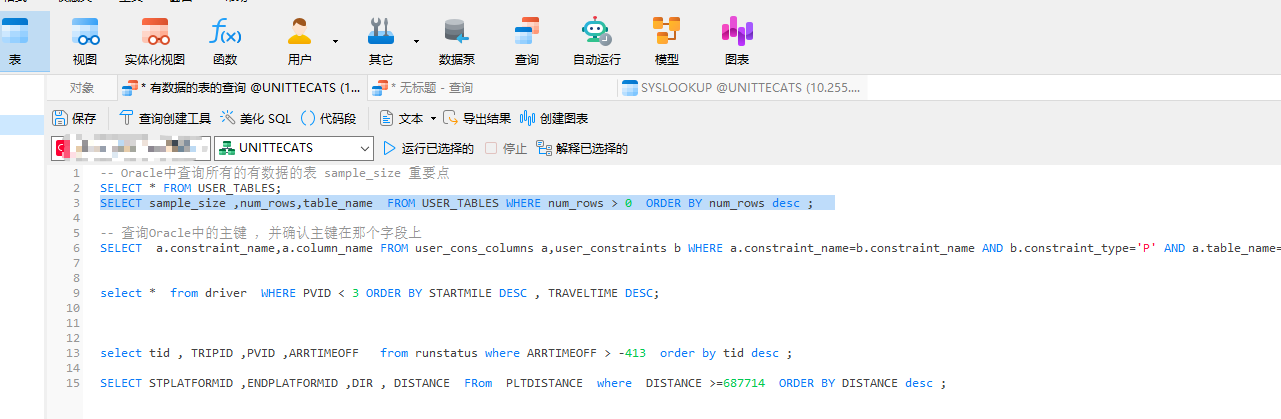 dbeaver和navicat哪个好,开发工具,数据库